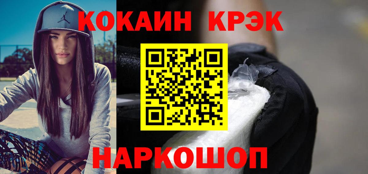 Кокаин  Вход с VPN  Cocaine 98%  купить  сайты  Кокаин Columbia  Выборг 