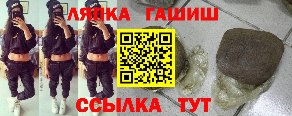 Выборг  ГАШИШ гарик  Вход с VPN 