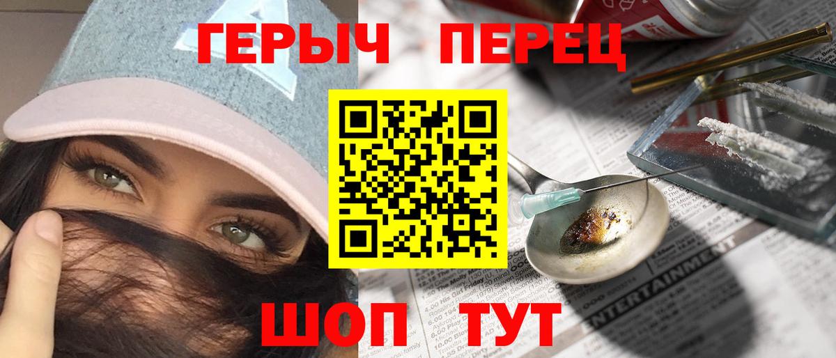 Героин Heroin Выборг