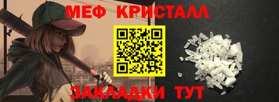 MESCALINE Надым