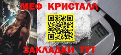 MDMA Premium VHQ Назарово