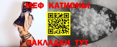 MESCALINE Надым