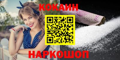 MESCALINE Надым