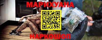 MESCALINE Надым