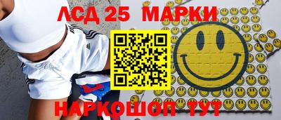 MESCALINE Надым