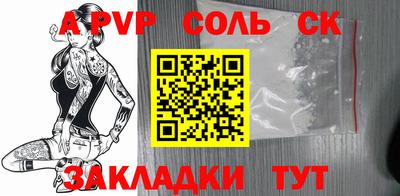 MESCALINE Надым