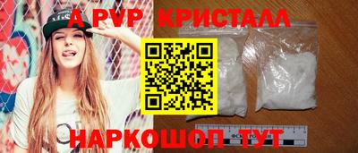 MESCALINE Надым