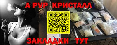 MESCALINE Надым