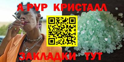 MDMA Premium VHQ Назарово