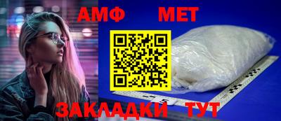 MESCALINE Надым