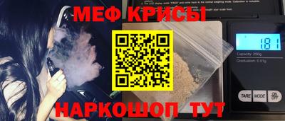 MESCALINE Надым