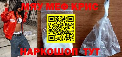 MDMA Premium VHQ Назарово