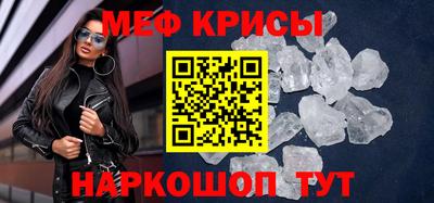 MESCALINE Надым