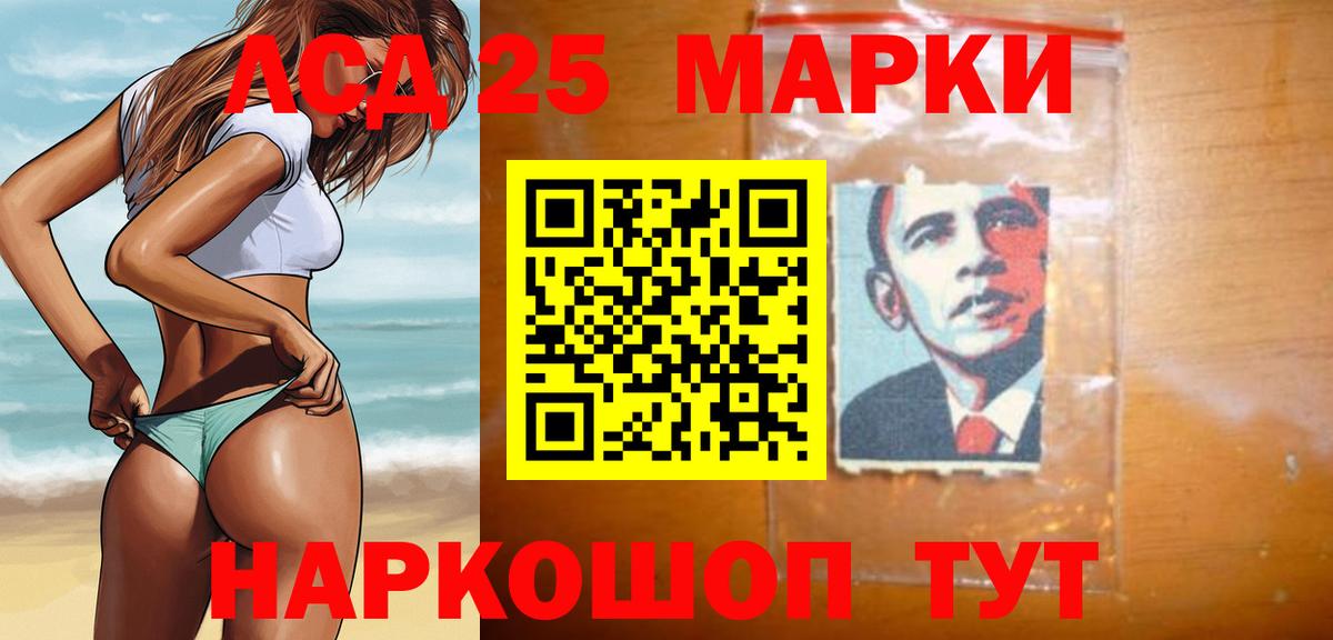 ЛСД экстази кислота Выборг