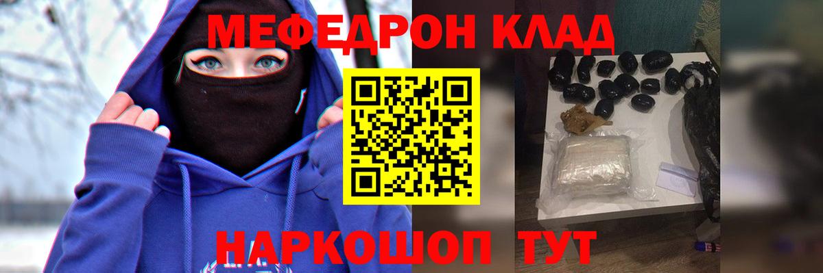 Выборг  Меф 4 MMC  Вход с VPN 