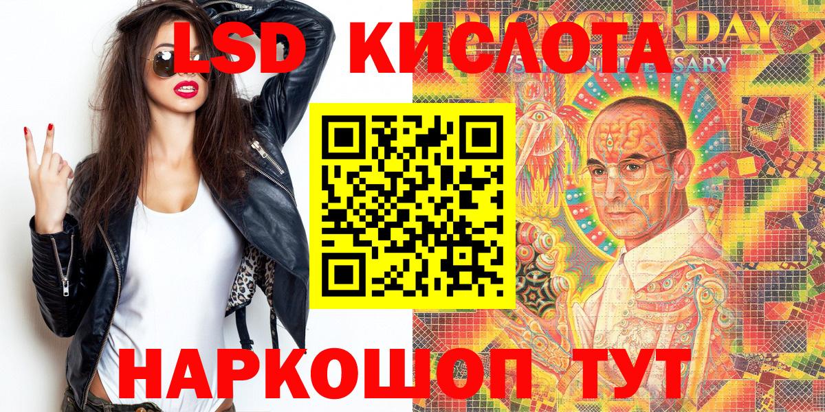 Выборг  Марки NBOMe  Вход с VPN  Марки N-bome 1500мкг 