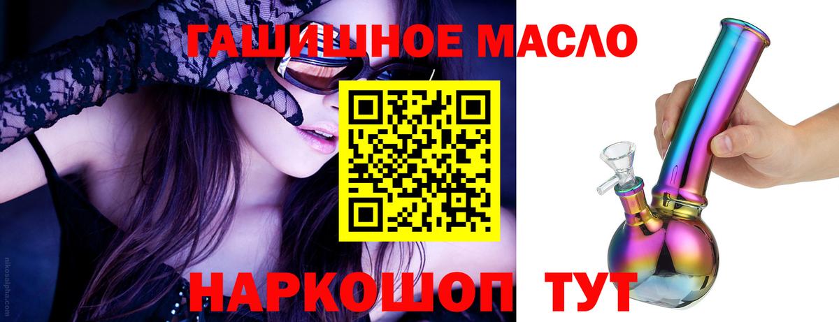 ТГК жижа  Вход с VPN  Выборг 