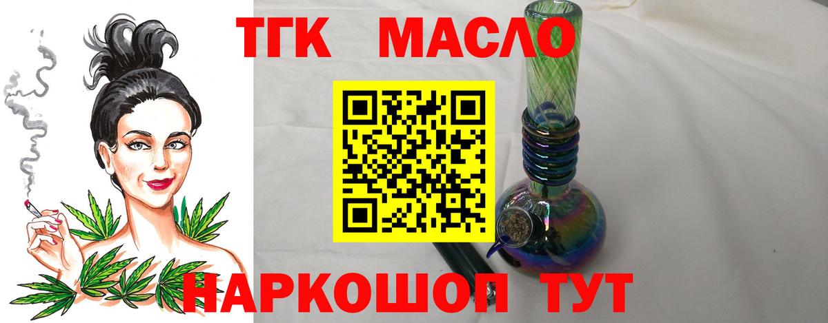 ТГК Wax Выборг