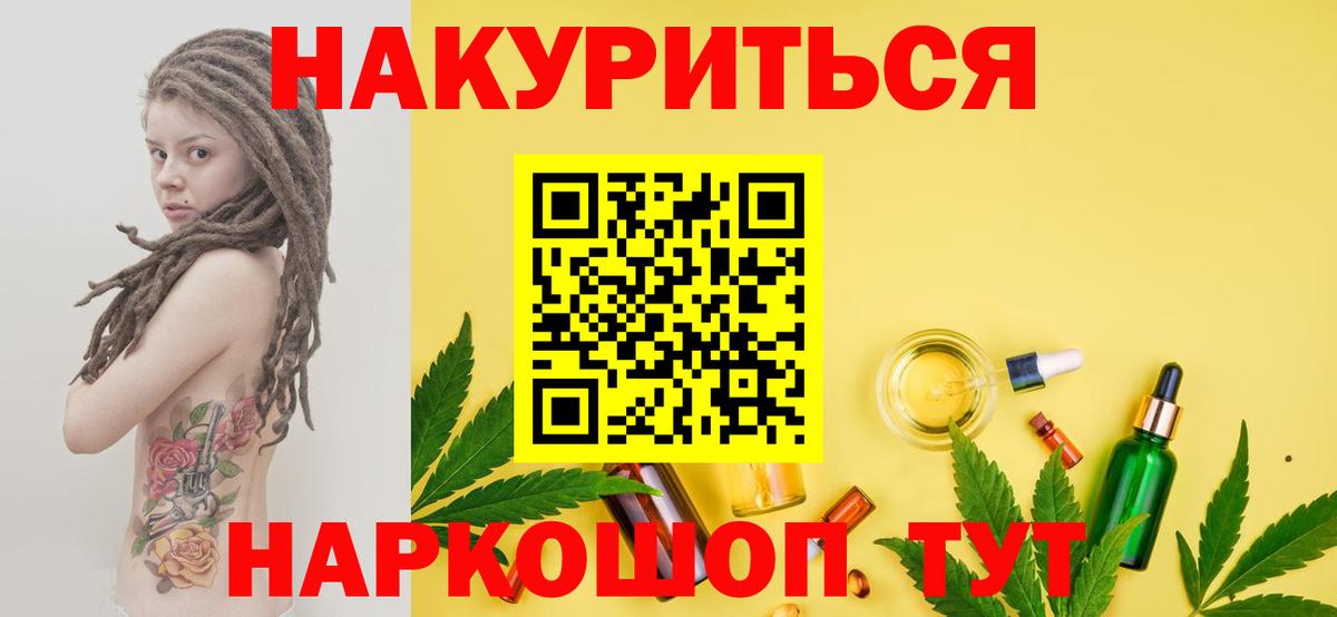 Марихуана VHQ Выборг