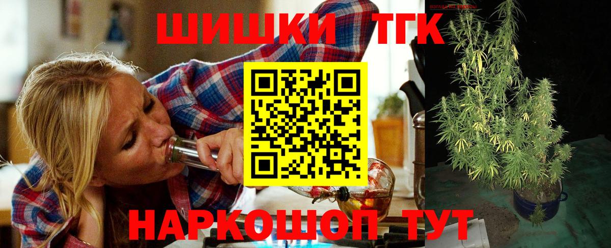 Выборг  Каннабис сатива  Каннабис Bruce Banner  МАРИХУАНА OG Kush  Канабис Bruce Banner  Вход с VPN 